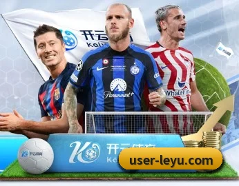 乐鱼体育的故事 - 体育资讯内容服务 | LeyuSports