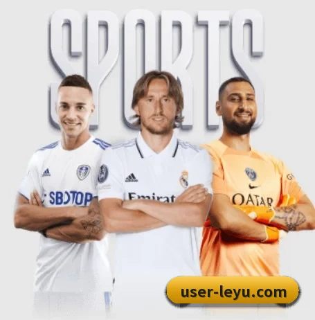 乐鱼体育 APP 界面(LeyuSports)