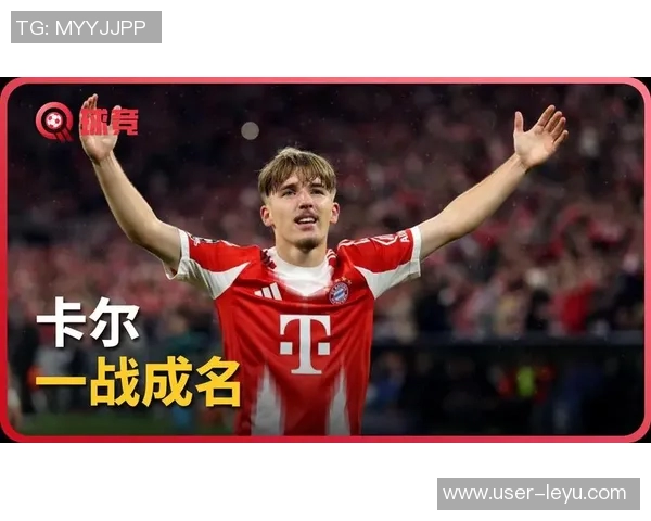 17岁卡尔一周精彩表现首球连连创历史高中生活与职业梦想交织