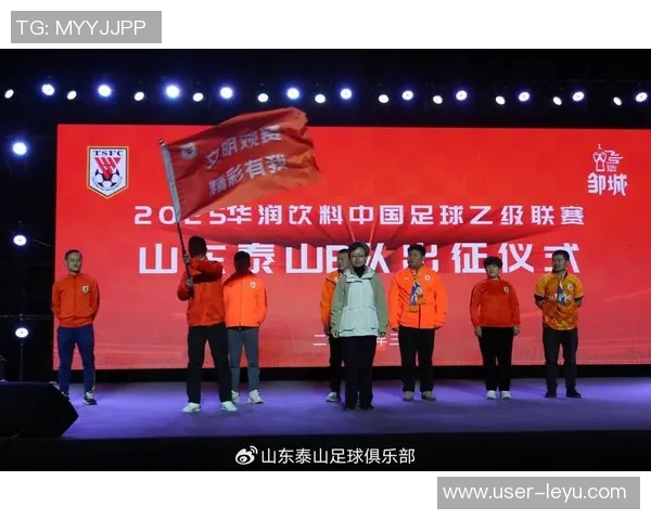 山东泰山B队于12月15日晚重返基地集结备战新赛季全力以赴再创佳绩